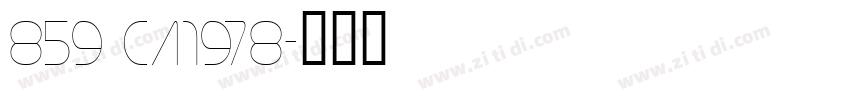 859 CA1978字体转换